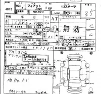 Fiat 500 лот № 4015 оценка 3.5  с аукциона в Японии 4