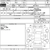 Suzuki ALTO лот № 3106 оценка 4  с аукциона в Японии 11