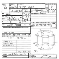 Mazda CX-3 лот № 66 оценка 4  с аукциона в Японии 3