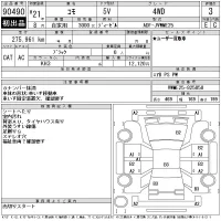 Isuzu COMO лот № 90490 оценка 3  с аукциона в Японии 11