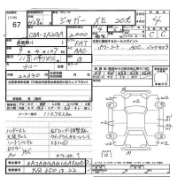 Jaguar XE лот № 67 оценка 4  с аукциона в Японии 3
