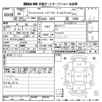 Honda FIT SHUTTLE лот № 6009 оценка 3.5  с аукциона в Японии 8