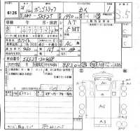 Mazda BONGO лот № 6126 оценка 3.5  с аукциона в Японии 6