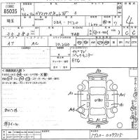Nissan NV200 лот № 85035 оценка 4  с аукциона в Японии 11