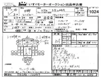 Hino RANGER лот № 1024 оценка RA  с аукциона в Японии 4