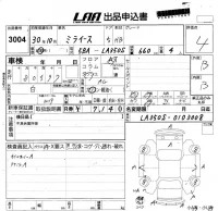 Daihatsu MIRA E S лот № 3004 оценка 4  с аукциона в Японии 5