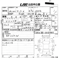 Toyota MARK X лот № 3010 оценка 4  с аукциона в Японии 5