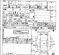Mazda PREMACY лот № 4040 оценка 3.5  с аукциона в Японии 6