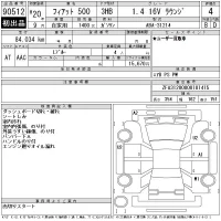 Fiat 500 лот № 90512 оценка 4  с аукциона в Японии 11