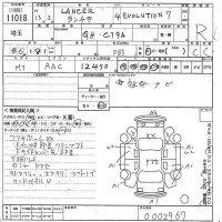 Mitsubishi LANCER лот № 11018 оценка R  с аукциона в Японии 10