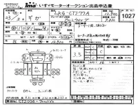 Isuzu TRUCK лот № 1027 оценка 3.5  с аукциона в Японии 4