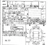 Nissan LEAF лот № 4045 оценка 4  с аукциона в Японии 4