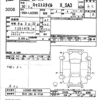 Daihatsu Cast лот № 3008 оценка 4.5  с аукциона в Японии 7