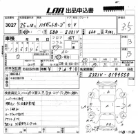 Daihatsu HIJET VAN лот № 3027 оценка 3.5  с аукциона в Японии 5