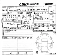 Mercedes-Benz GLA CLASS лот № 3025 оценка 4.5  с аукциона в Японии 5