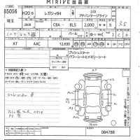 Subaru LEGACY B4 лот № 85056 оценка 3.5  с аукциона в Японии 10