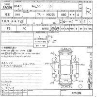 Suzuki KEI лот № 85059 оценка R  с аукциона в Японии 10