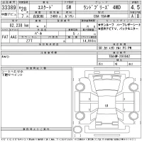 Suzuki ESCUDO лот № 33389 оценка 4.5  с аукциона в Японии 11