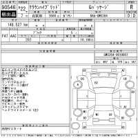Toyota CROWN лот № 90546 оценка R  с аукциона в Японии 11