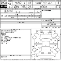 Mazda AXELA лот № 90548 оценка 3  с аукциона в Японии 11