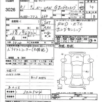 Honda N VAN лот № 3026 оценка 4  с аукциона в Японии 7