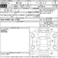 Mazda MX-30 лот № 36458 оценка 5  с аукциона в Японии 11
