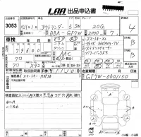 Mitsubishi OUTLANDER лот № 3053 оценка 4  с аукциона в Японии 5