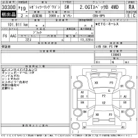 Subaru LEGACY лот № 30300 оценка RA  с аукциона в Японии 11