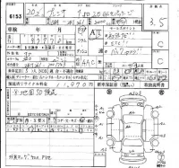 Toyota PREMIO лот № 6153 оценка 3.5  с аукциона в Японии 6