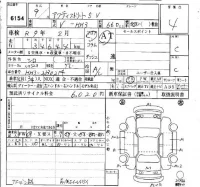 Honda ACTY VAN лот № 6154 оценка 4  с аукциона в Японии 6