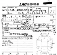 BMW 3-Series лот № 3072 оценка 3.5  с аукциона в Японии 5