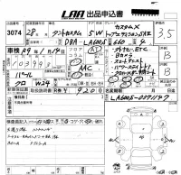 Daihatsu TANTO лот № 3074 оценка 3.5  с аукциона в Японии 5