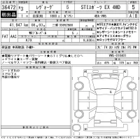 Subaru LEVORG лот № 36472 оценка 5  с аукциона в Японии 11
