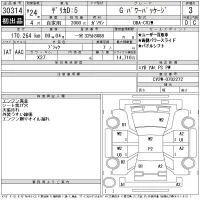 Mitsubishi DELICA D5 лот № 30314 оценка 3  с аукциона в Японии 11