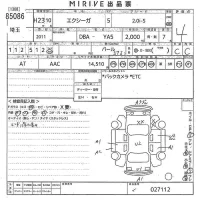 Subaru EXIGA лот № 85086 оценка 4  с аукциона в Японии 11
