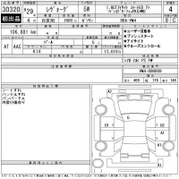 Subaru LEVORG лот № 30320 оценка 4  с аукциона в Японии 11