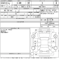 Toyota C-HR лот № 33413 оценка 4  с аукциона в Японии 11
