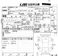 Nissan X-TRAIL лот № 3089 оценка 4  с аукциона в Японии 5