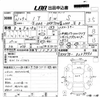 Toyota NOAH лот № 3088 оценка 3.5  с аукциона в Японии 5