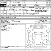 Toyota PRIUS PHV лот № 36483 оценка 4.5  с аукциона в Японии 11