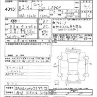 Fiat 500 лот № 4013 оценка 4.5  с аукциона в Японии 7