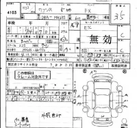 Suzuki WAGON R лот № 4103 оценка 3.5  с аукциона в Японии 4