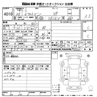 Suzuki ALTO VAN лот № 4010 оценка 3.5  с аукциона в Японии 8