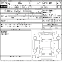 Toyota RAV4 лот № 30329 оценка 4.5  с аукциона в Японии 11