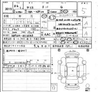 Toyota YARIS лот № 3015 оценка 5  с аукциона в Японии 6
