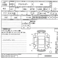 Mitsubishi OUTLANDER лот № 11060 оценка 3.5  с аукциона в Японии 11