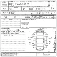 Mitsubishi TOWNBOX WIDE лот № 85107 оценка 3.5  с аукциона в Японии 11