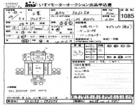 Mitsubishi FUSO FIGHTER лот № 1085 оценка 3.5  с аукциона в Японии 4