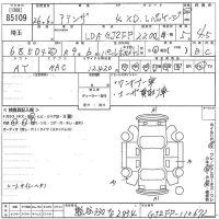 Mazda ATENZA SEDAN лот № 85109 оценка 4.5  с аукциона в Японии 10
