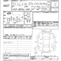 Volkswagen POLO лот № 4027 оценка R  с аукциона в Японии 7